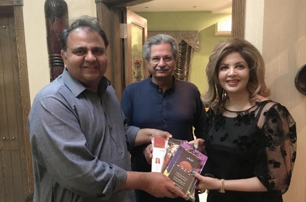  Farzana Aqib with Minister for Education,  Shafqat Mehmood & Fawad Ch, Minister for Technology, Pakistan.