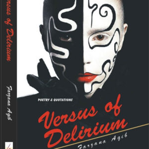 VERSES OF DILURIUM